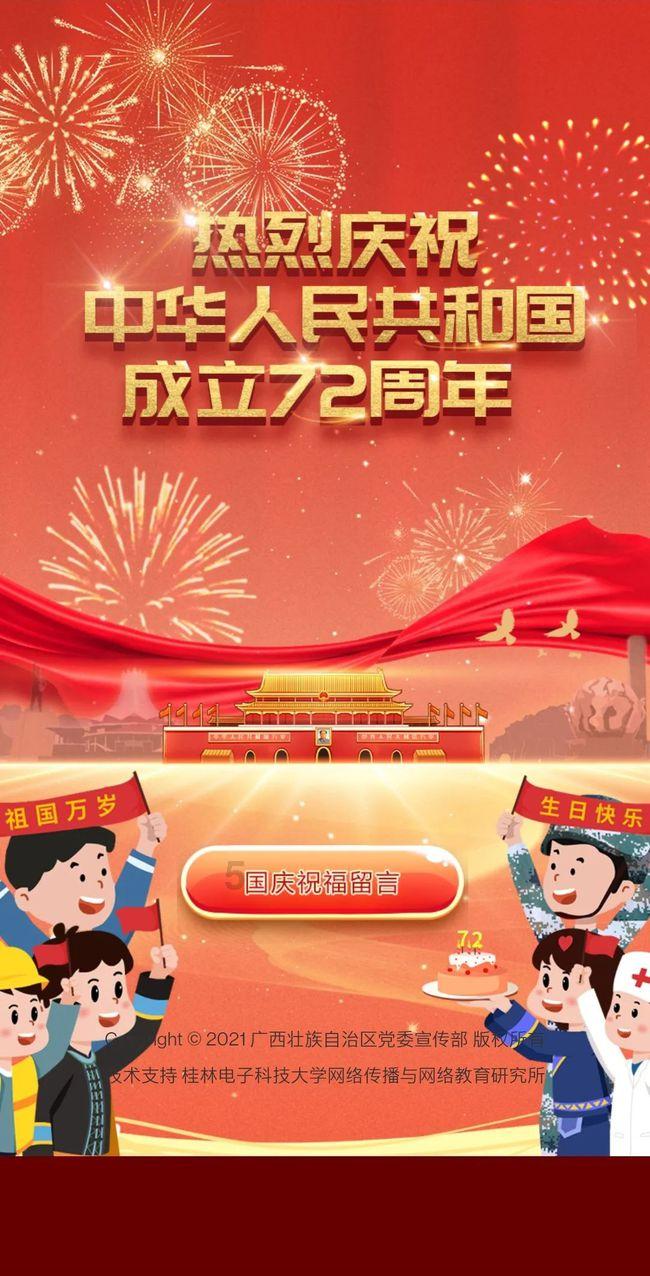 逗小猴开心系列176